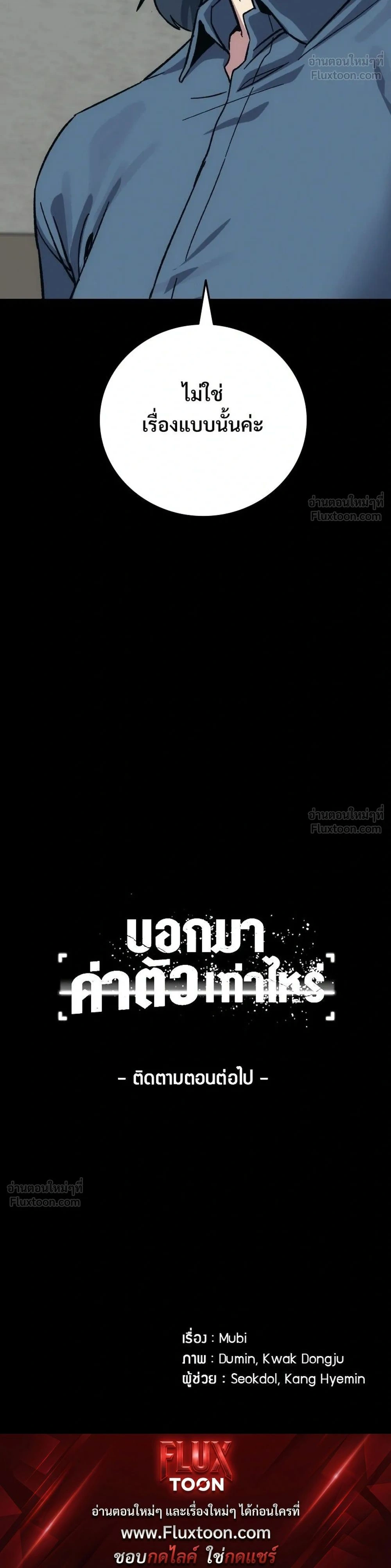 หน้าที่ 68