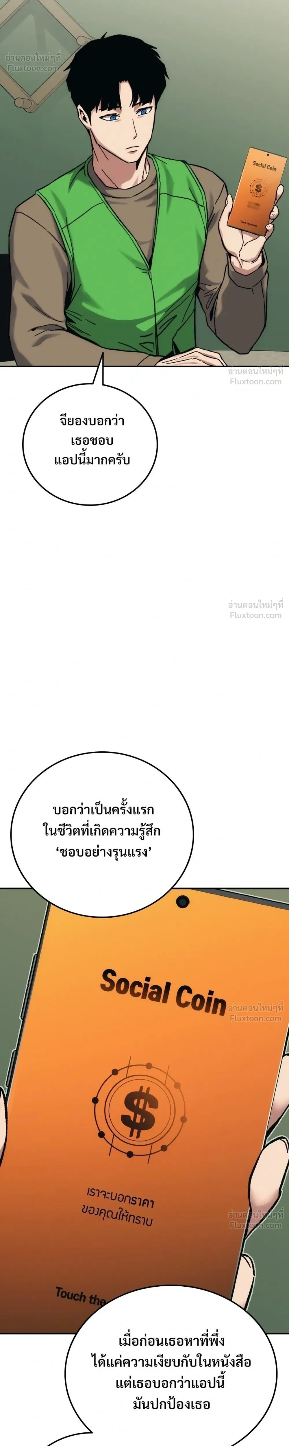 หน้าที่ 42