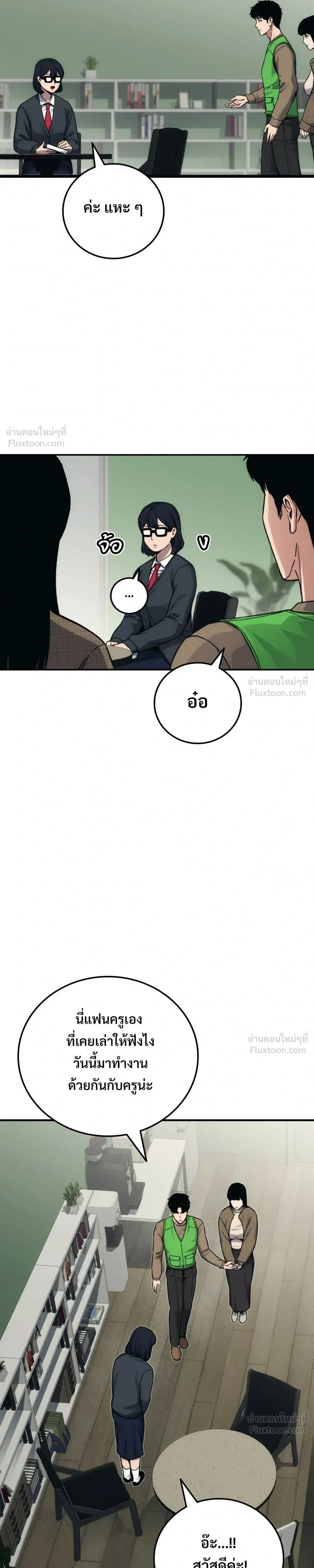 หน้าที่ 25