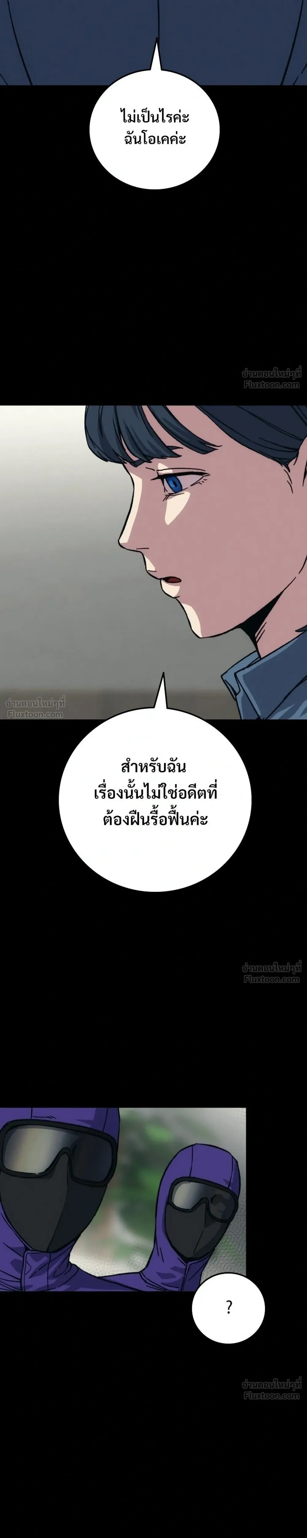 หน้าที่ 65