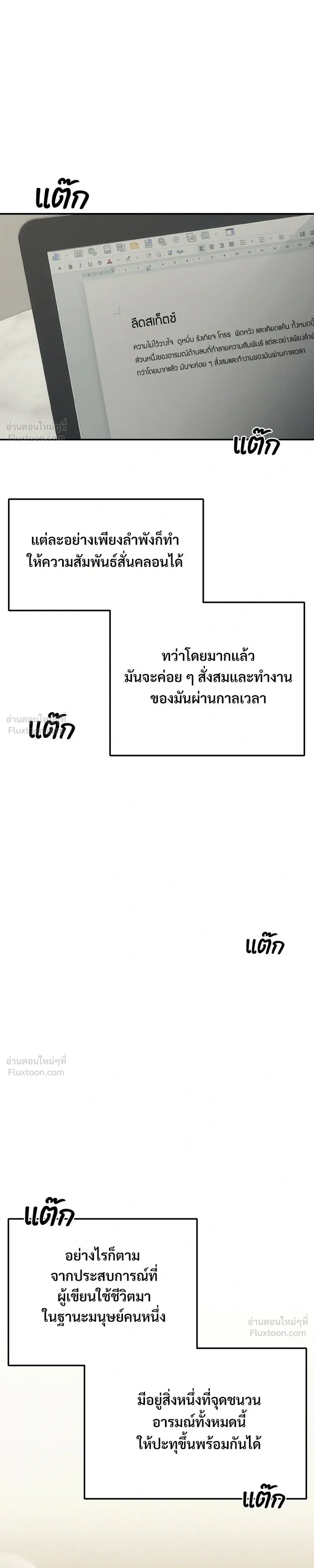 หน้าที่ 15