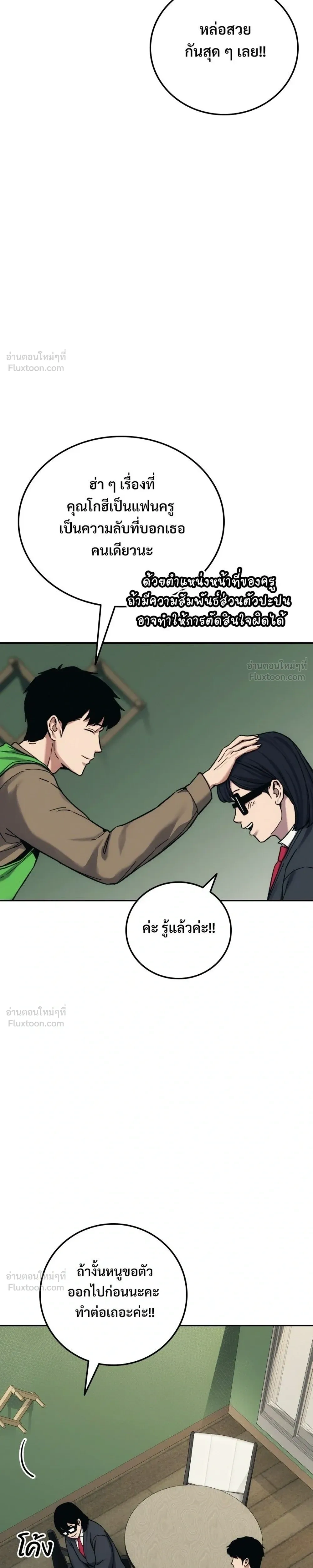 หน้าที่ 27