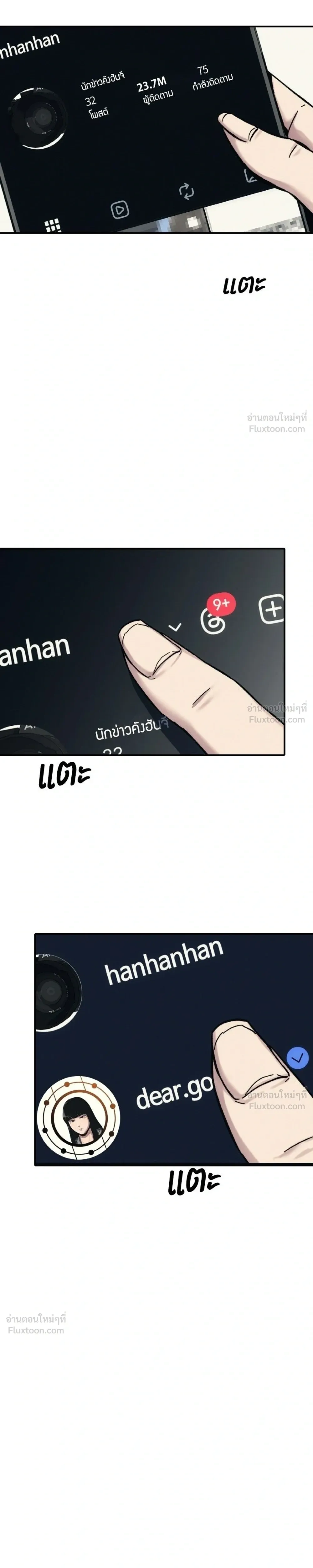 หน้าที่ 19