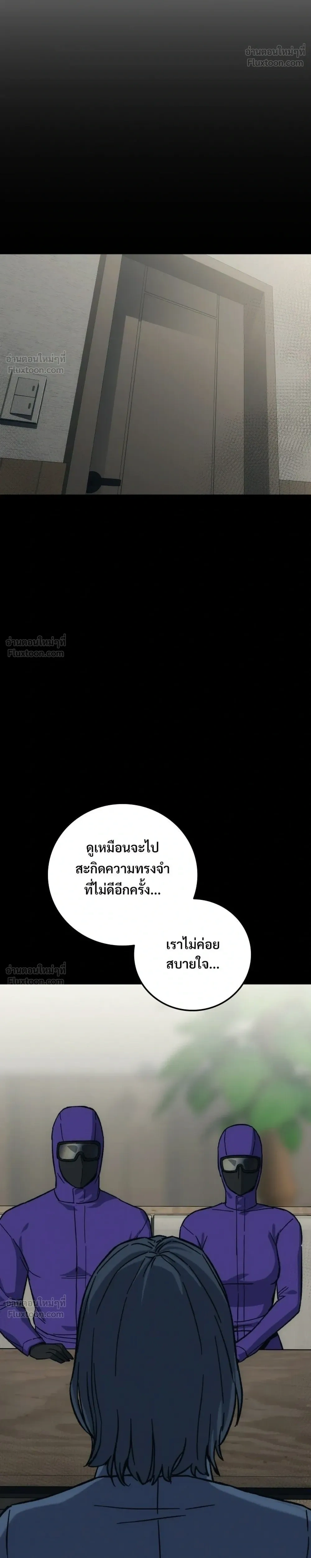 หน้าที่ 64