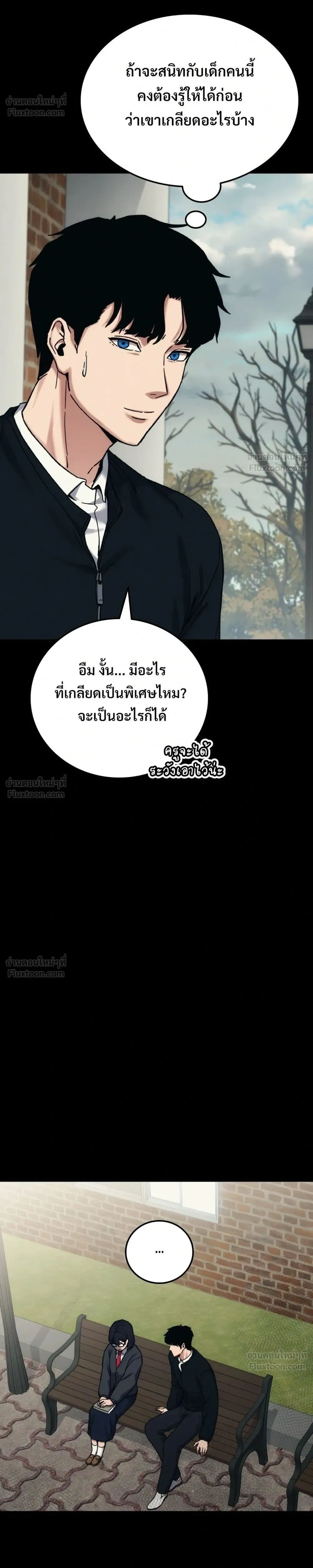 หน้าที่ 34