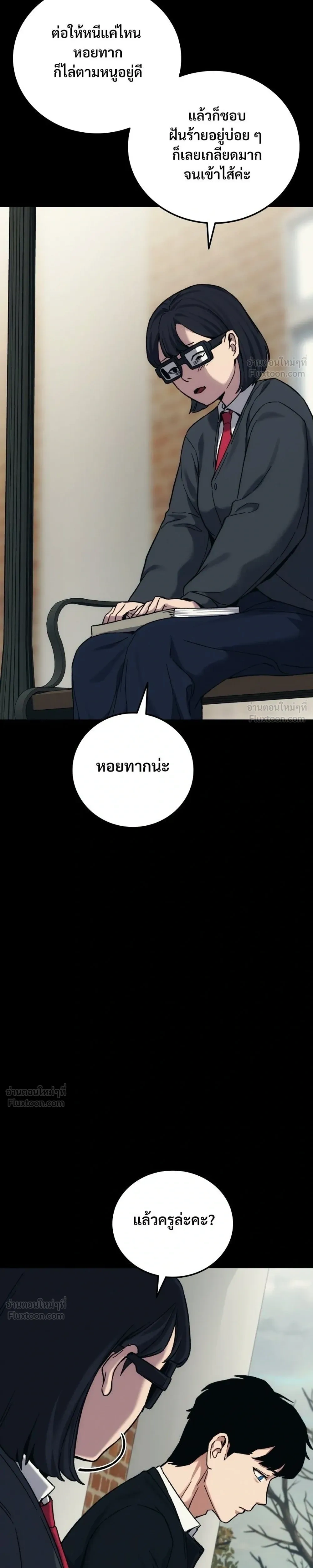 หน้าที่ 39