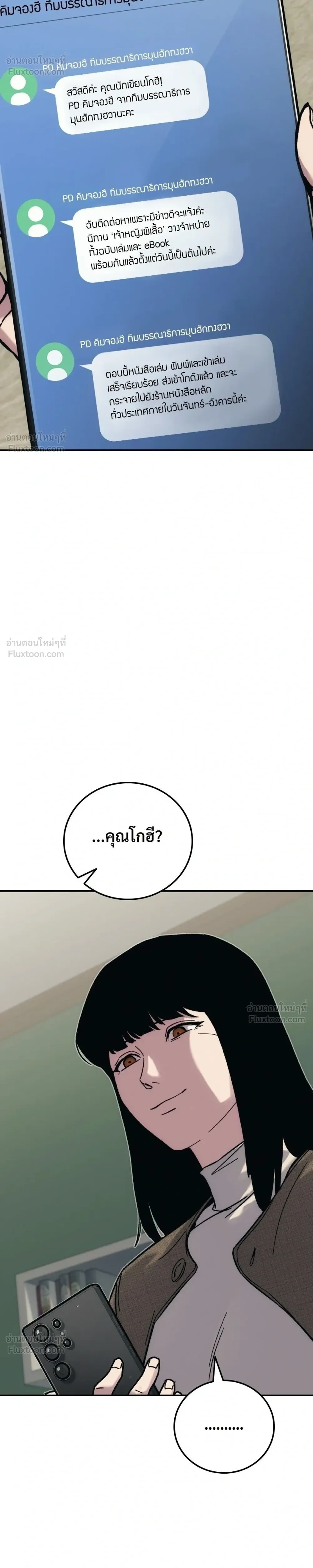 หน้าที่ 52