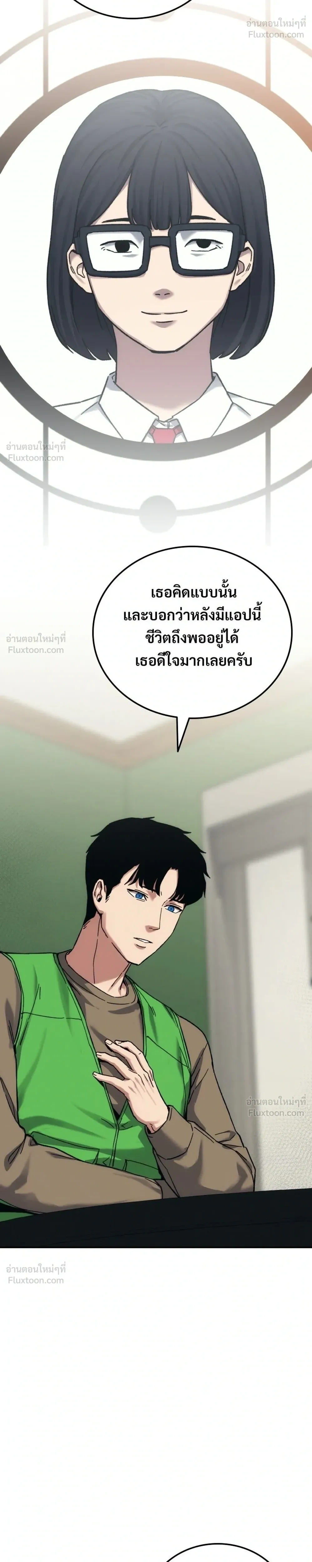 หน้าที่ 50