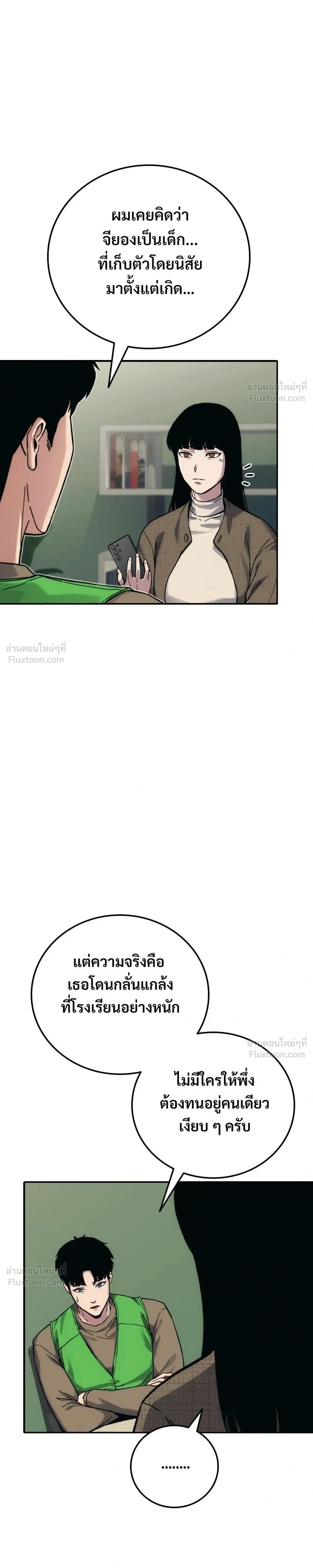 หน้าที่ 45