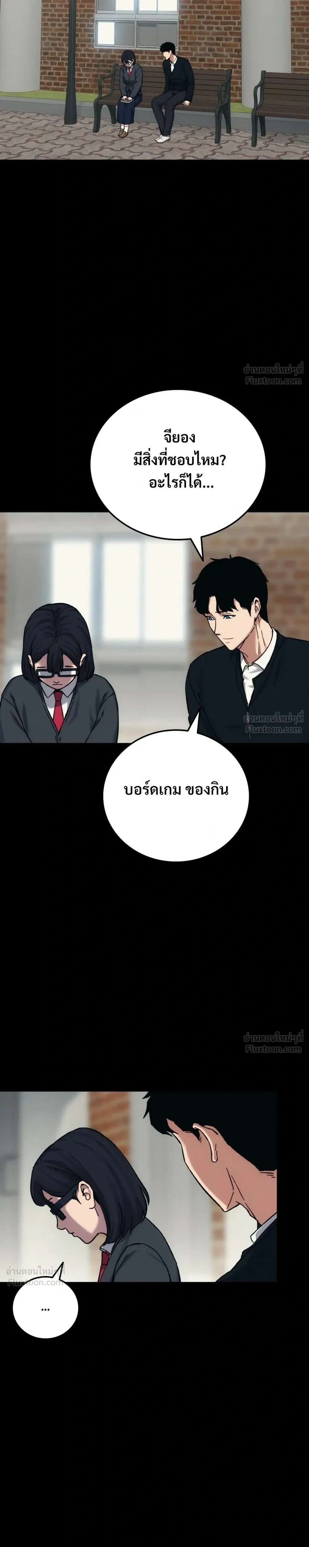 หน้าที่ 33
