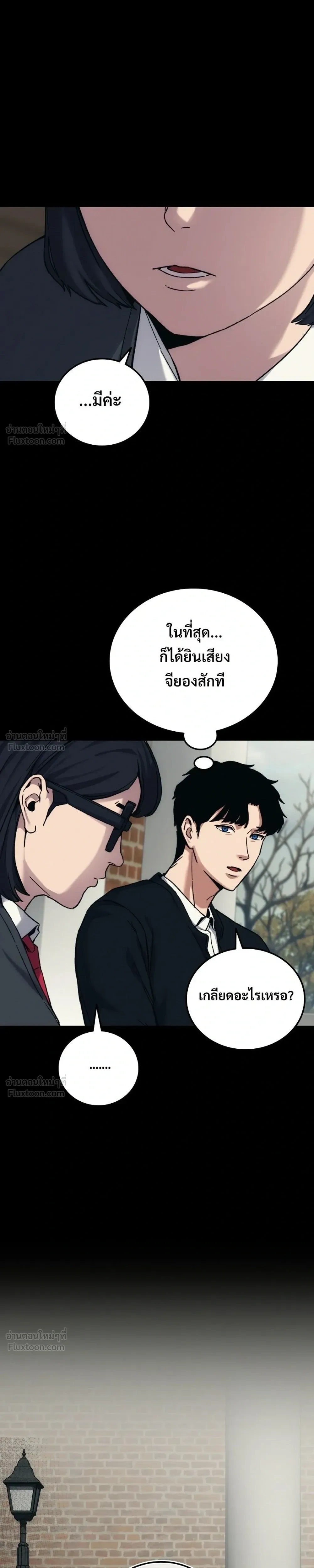 หน้าที่ 35