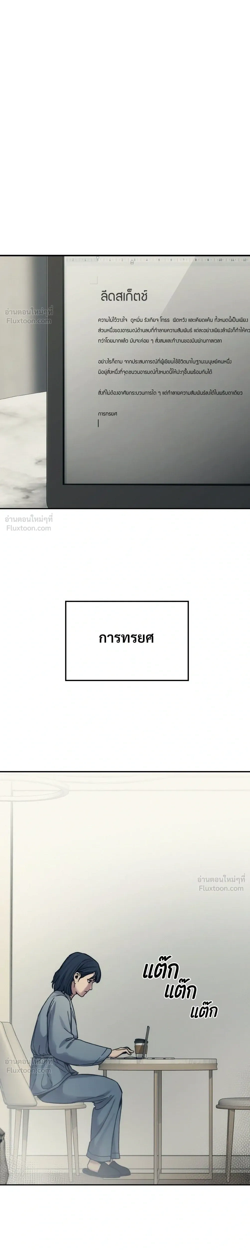 หน้าที่ 17