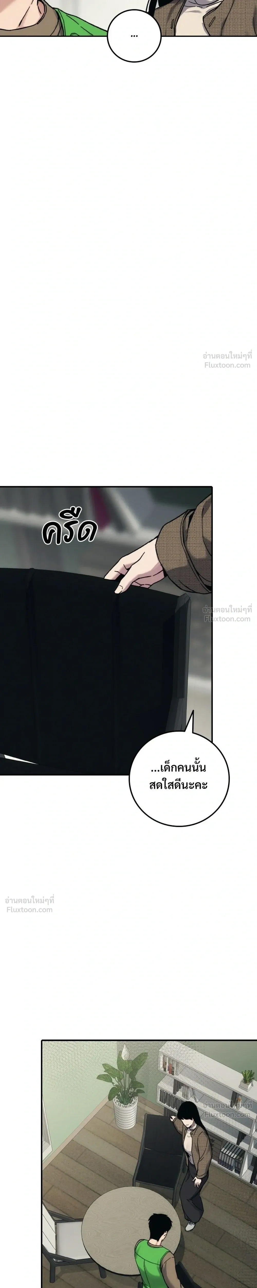 หน้าที่ 29