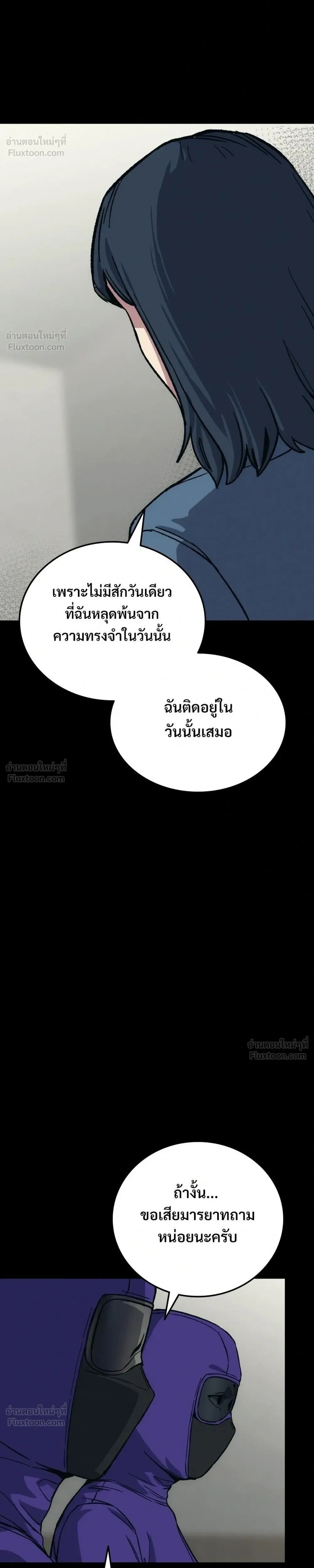 หน้าที่ 66