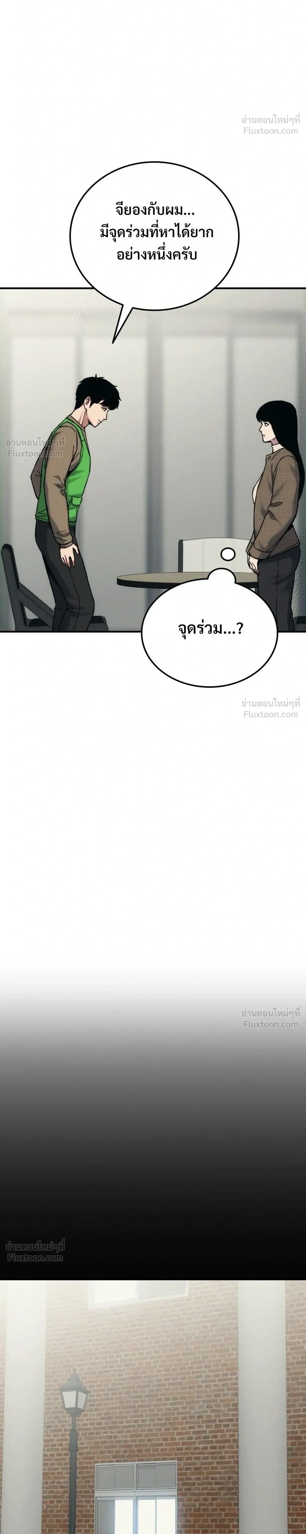 หน้าที่ 32