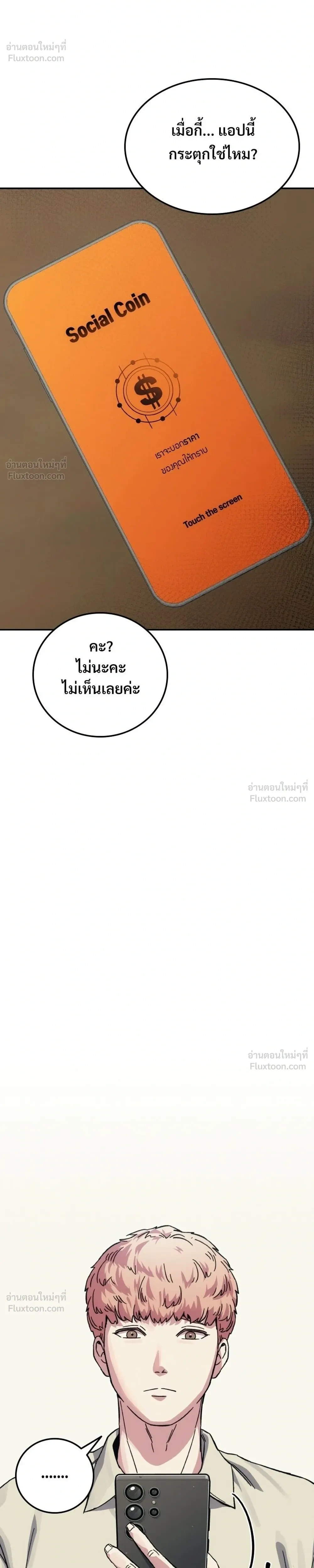 หน้าที่ 70