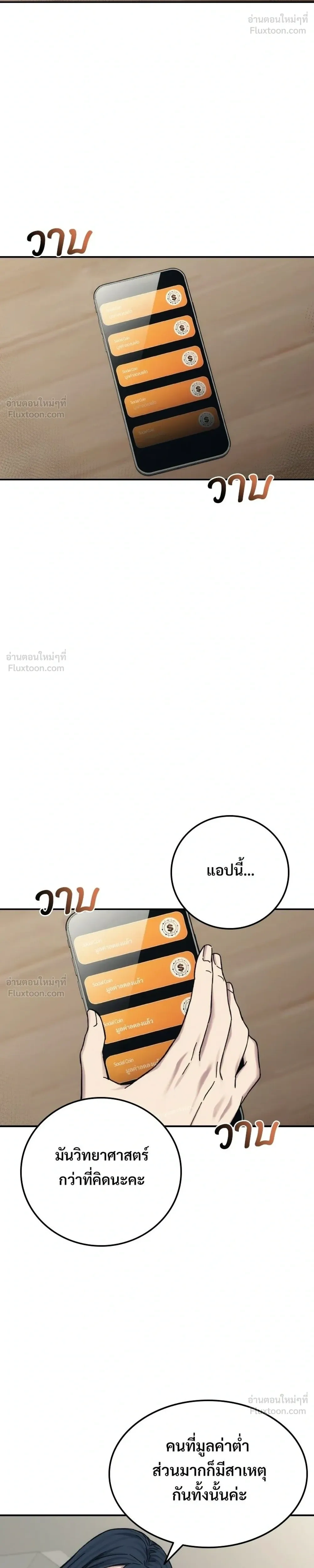 หน้าที่ 50