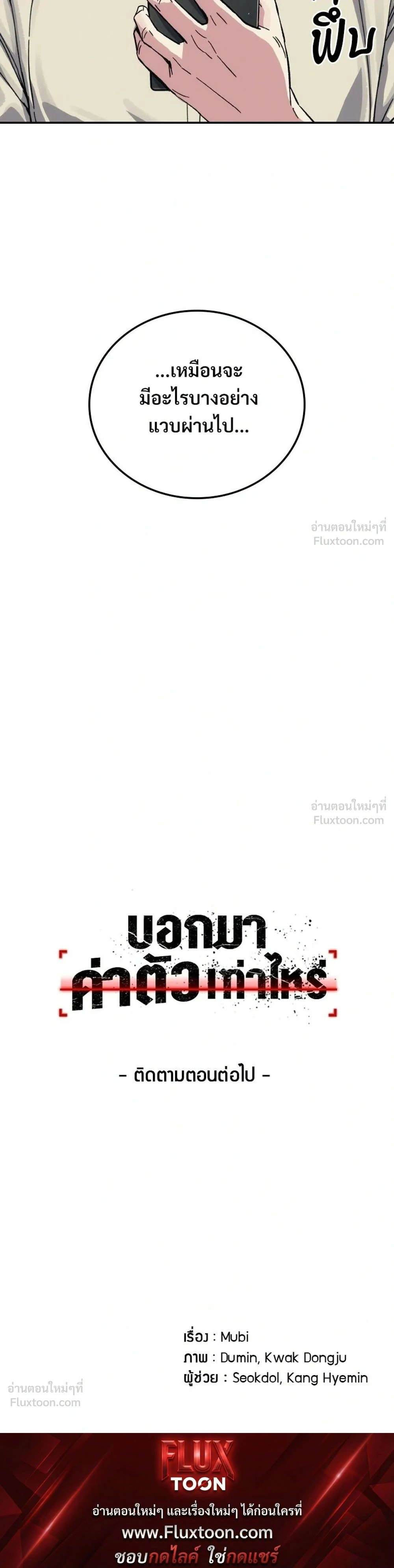หน้าที่ 71