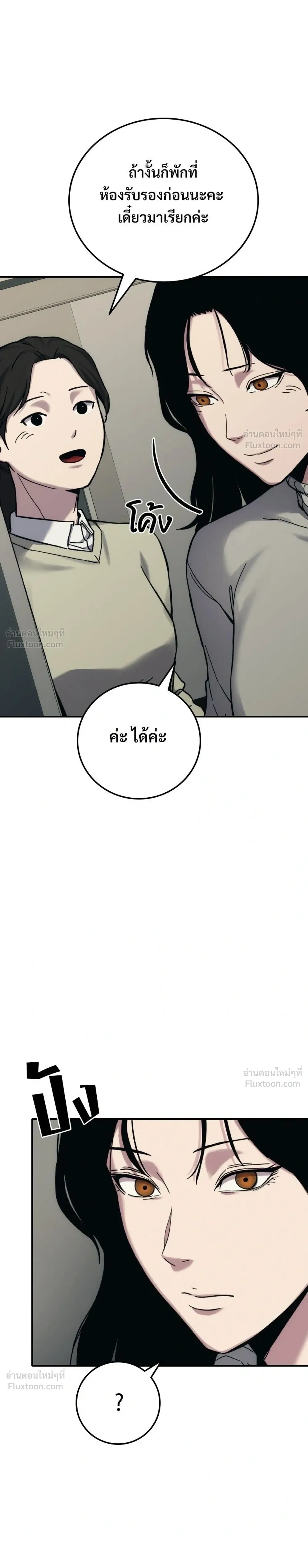 หน้าที่ 33