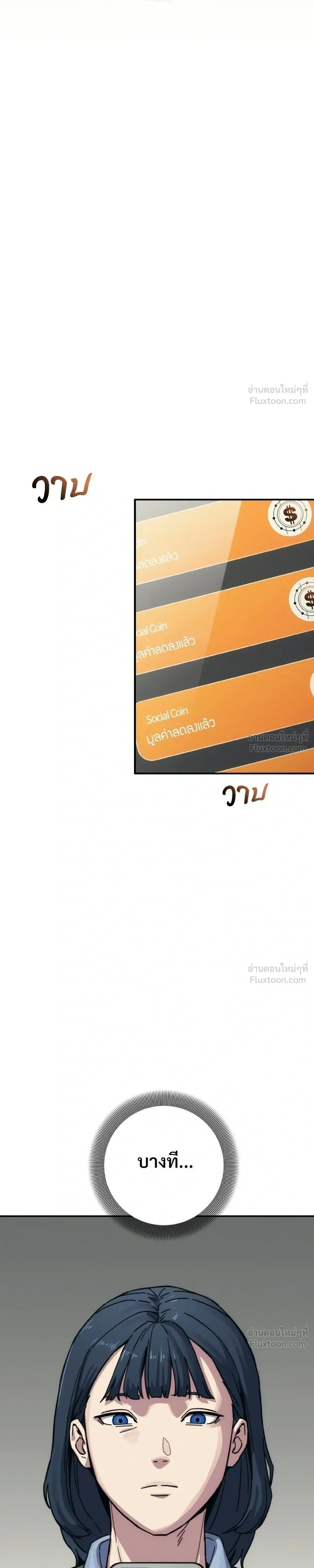 หน้าที่ 61