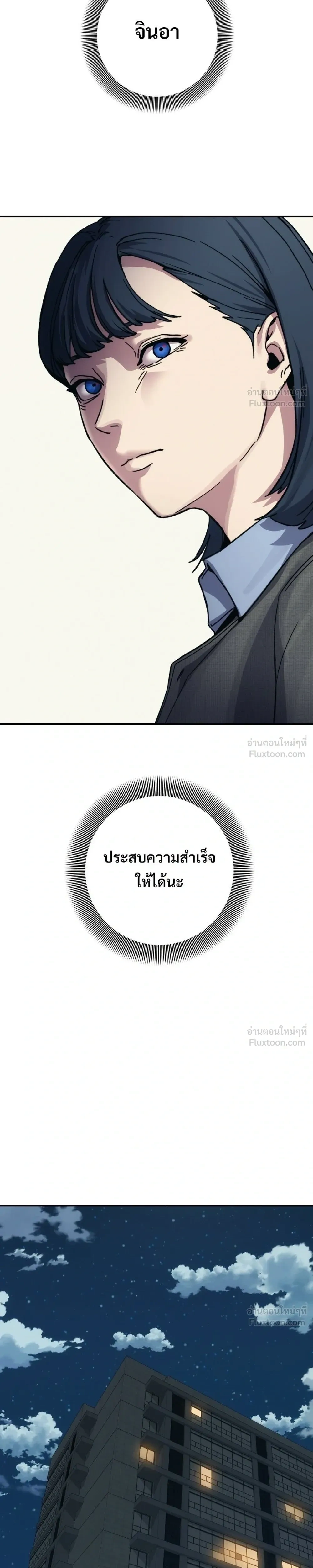 หน้าที่ 63