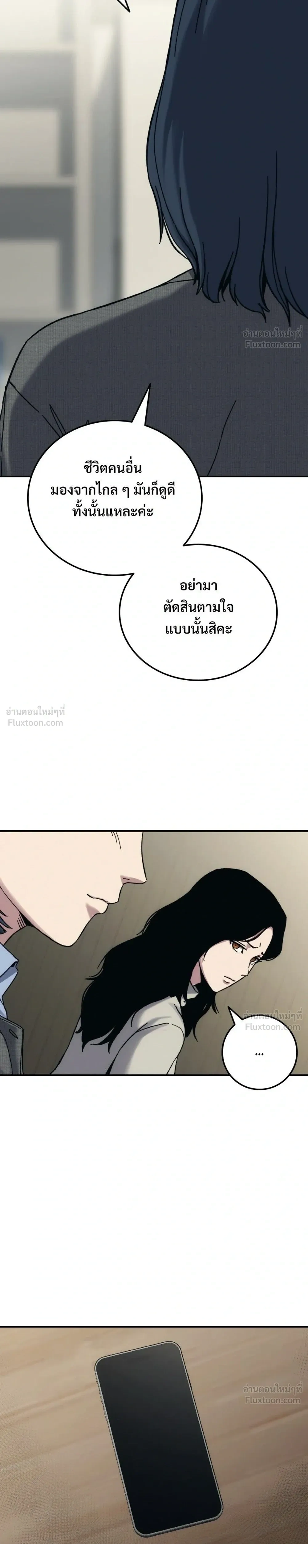 หน้าที่ 49