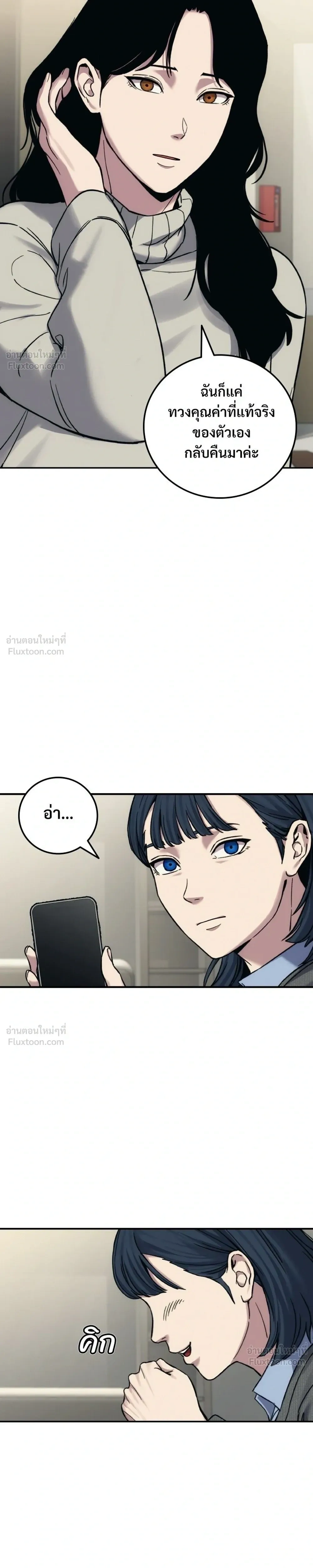 หน้าที่ 53