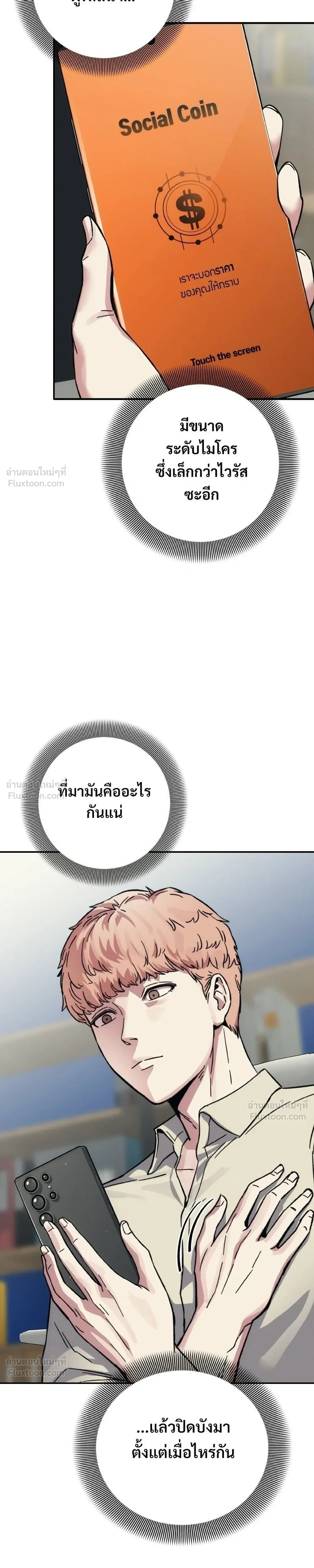 หน้าที่ 65