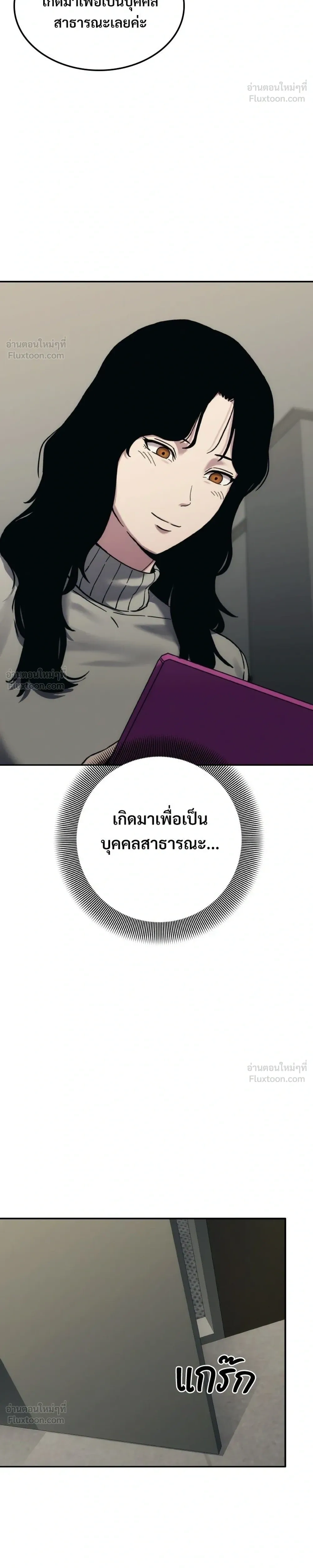 หน้าที่ 32