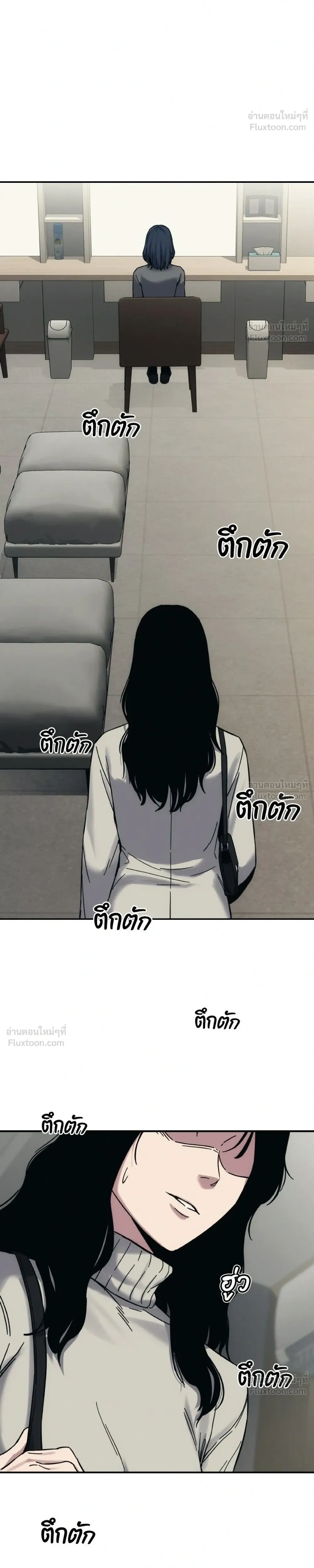 หน้าที่ 40