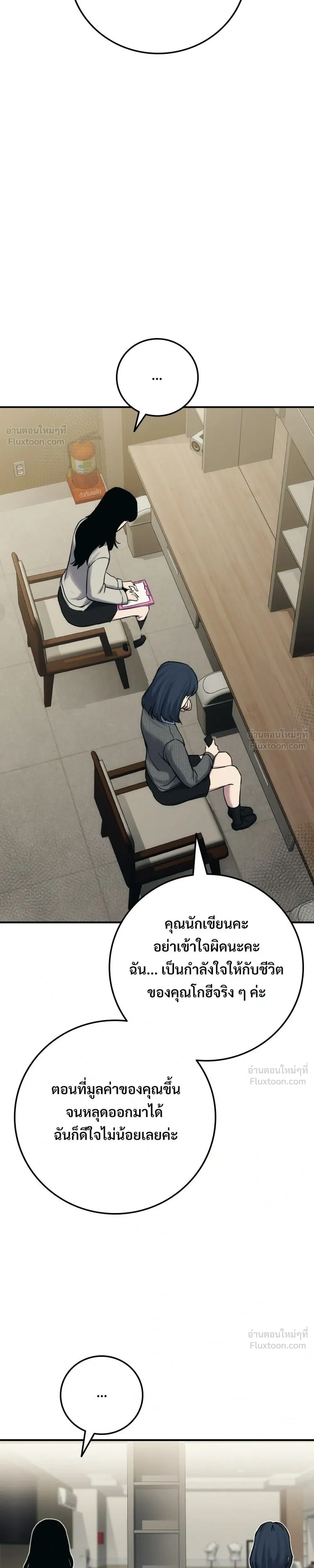 หน้าที่ 55