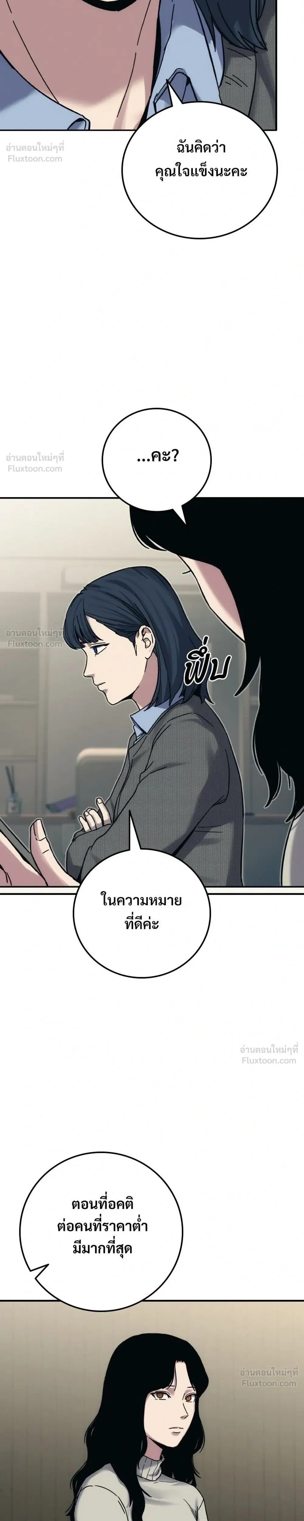 หน้าที่ 46