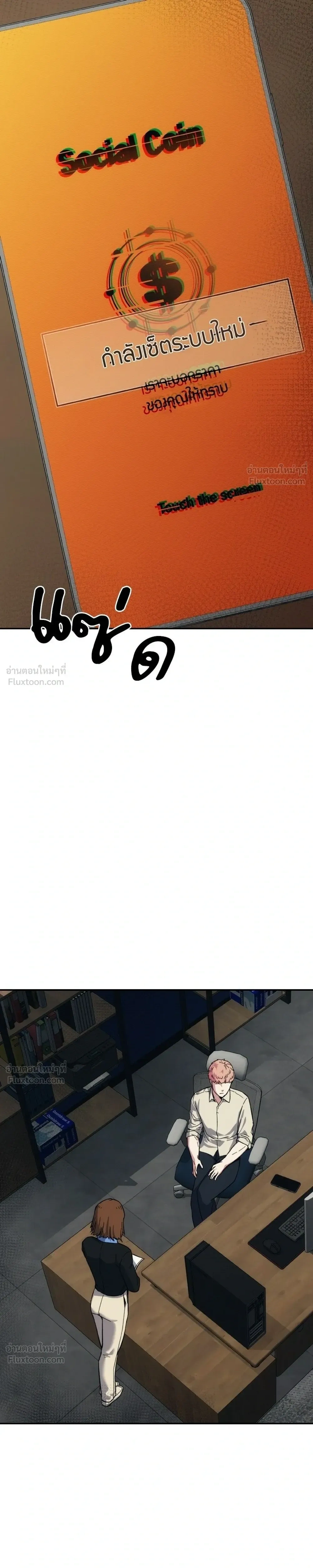 หน้าที่ 69