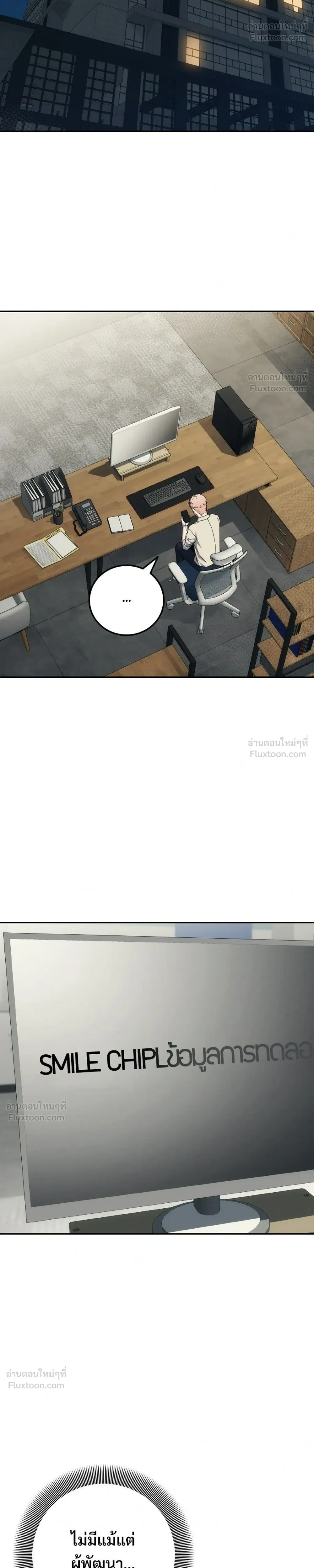 หน้าที่ 64