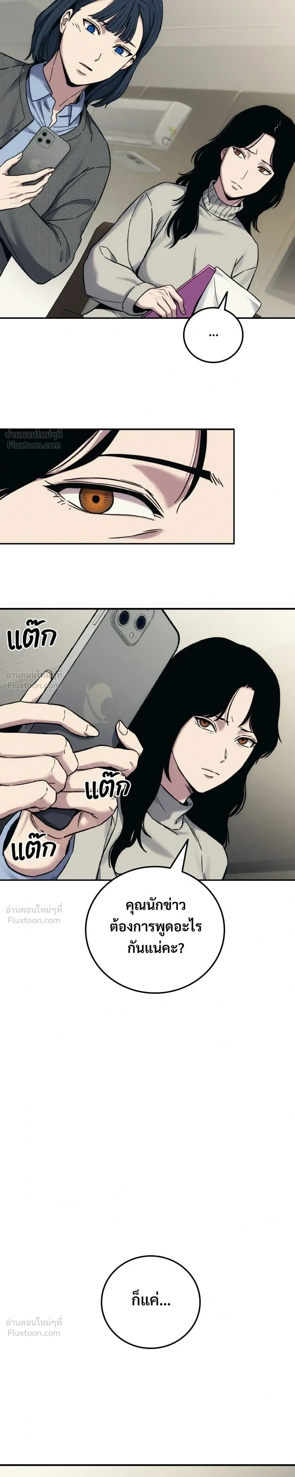 หน้าที่ 51