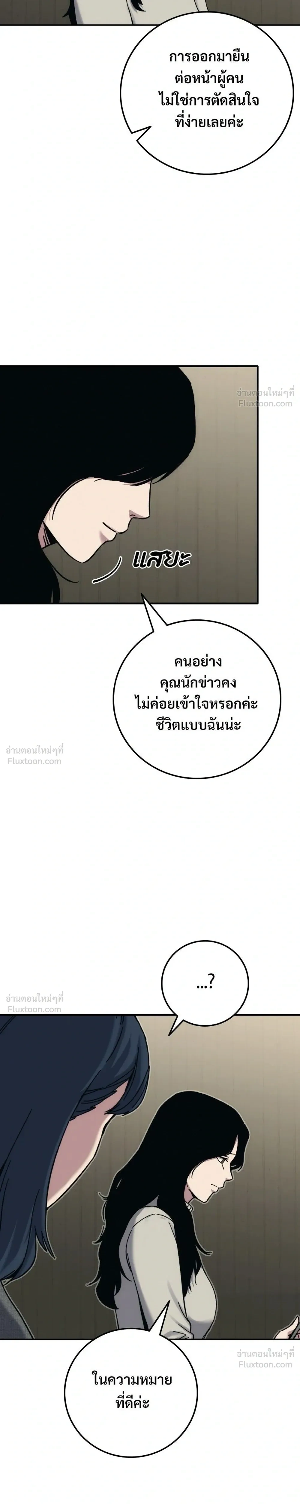 หน้าที่ 47