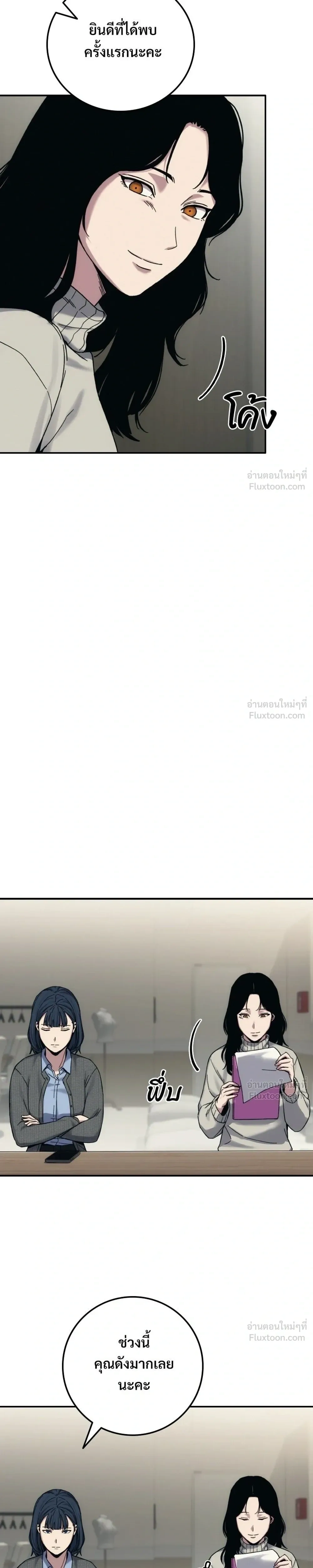 หน้าที่ 43