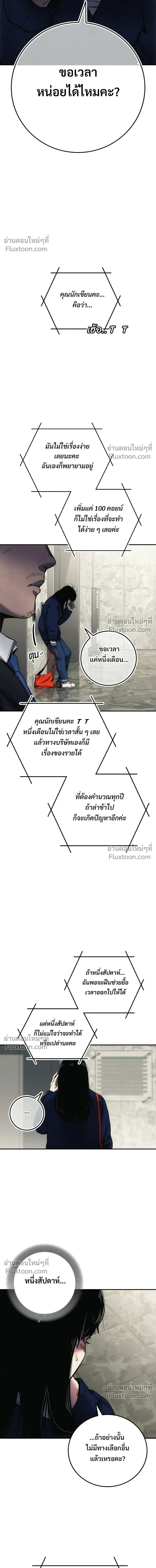 หน้าที่ 28