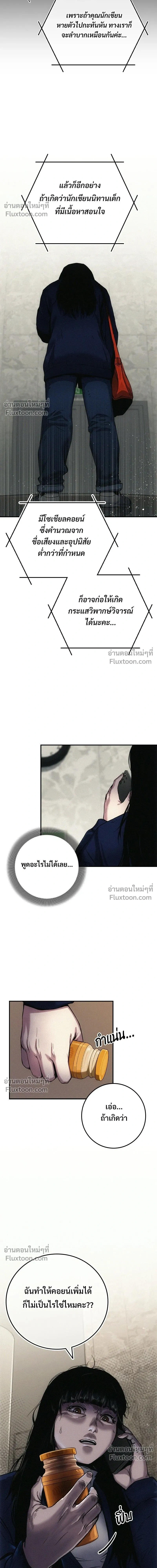 หน้าที่ 27
