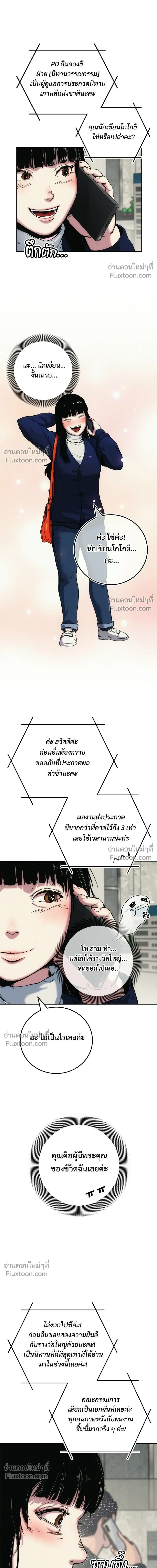 หน้าที่ 22