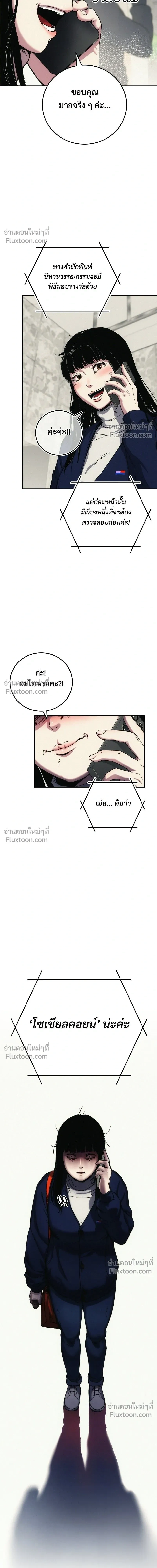 หน้าที่ 23