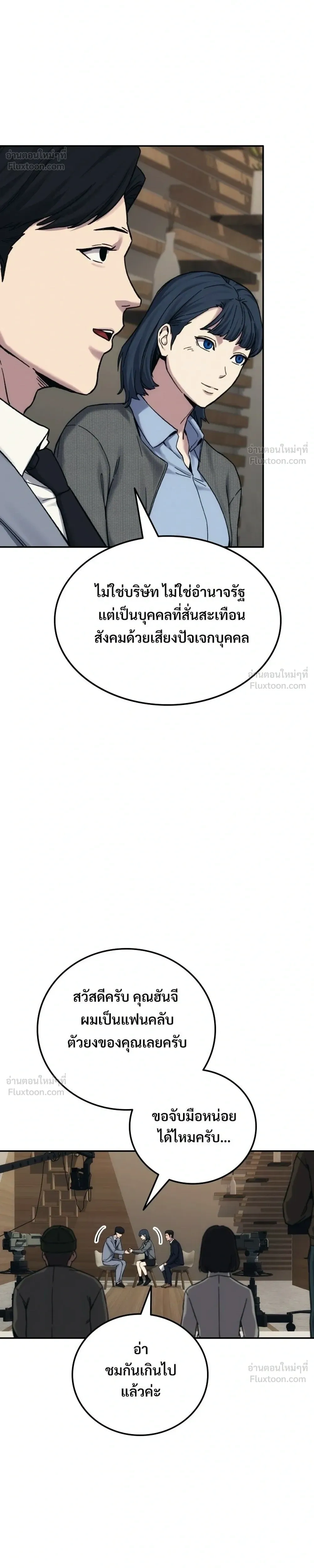 หน้าที่ 32