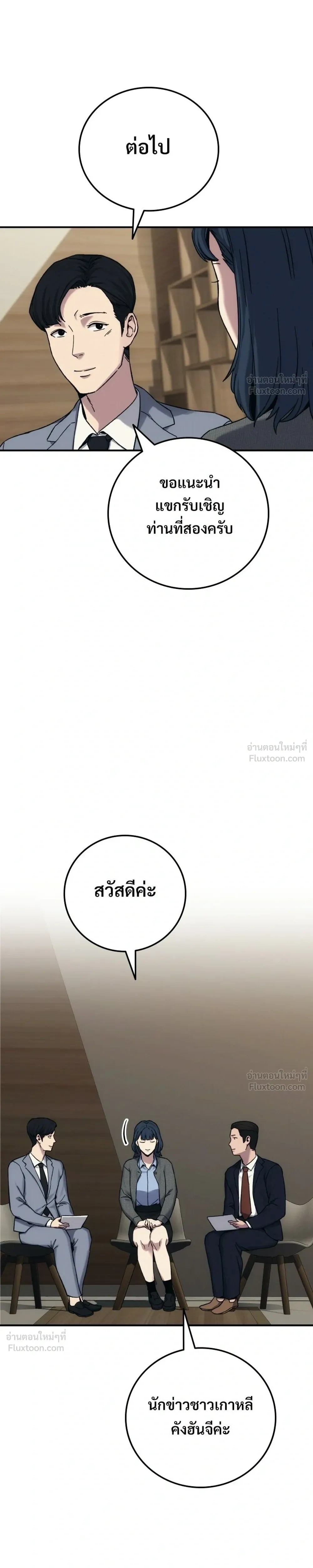 หน้าที่ 31