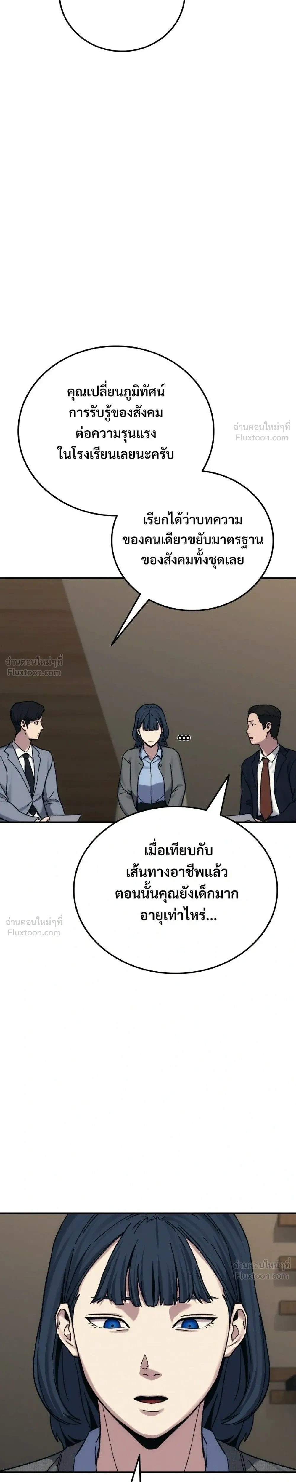 หน้าที่ 41