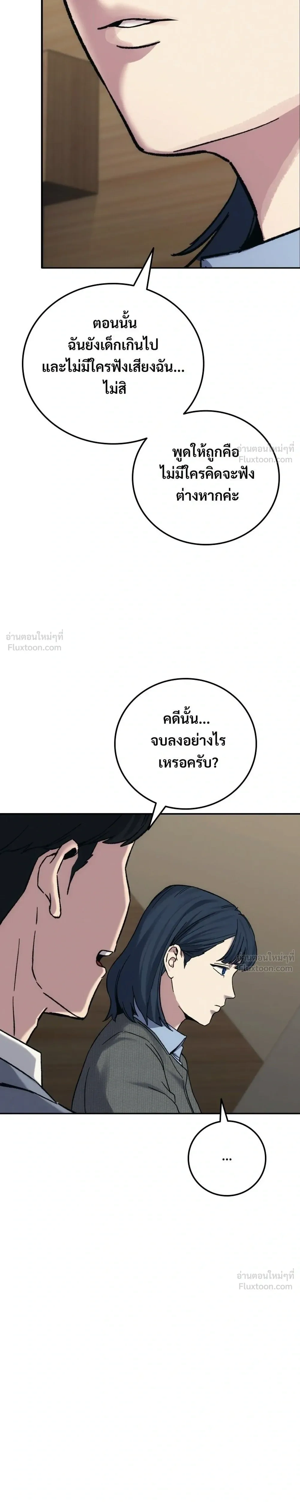 หน้าที่ 53