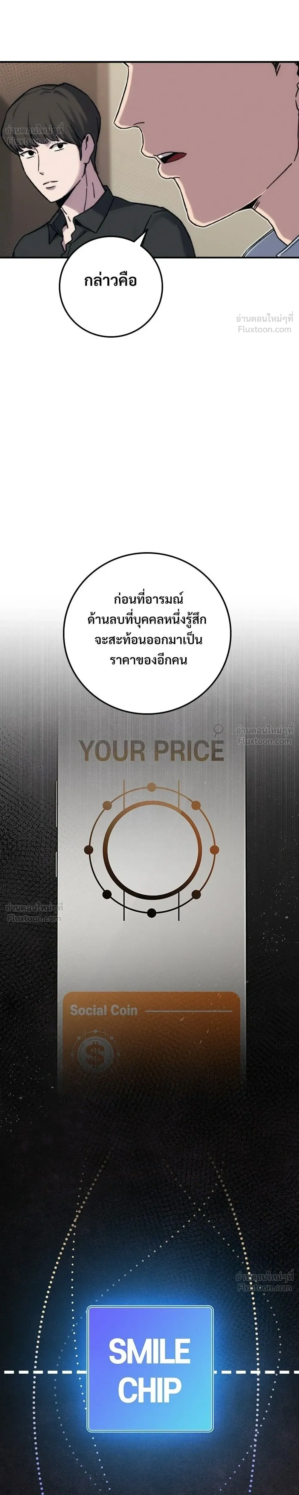หน้าที่ 12