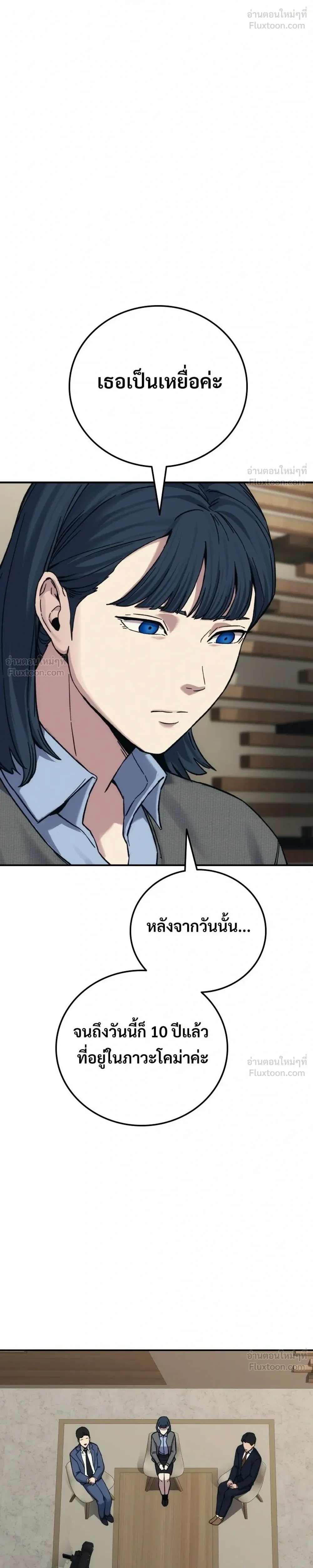 หน้าที่ 48
