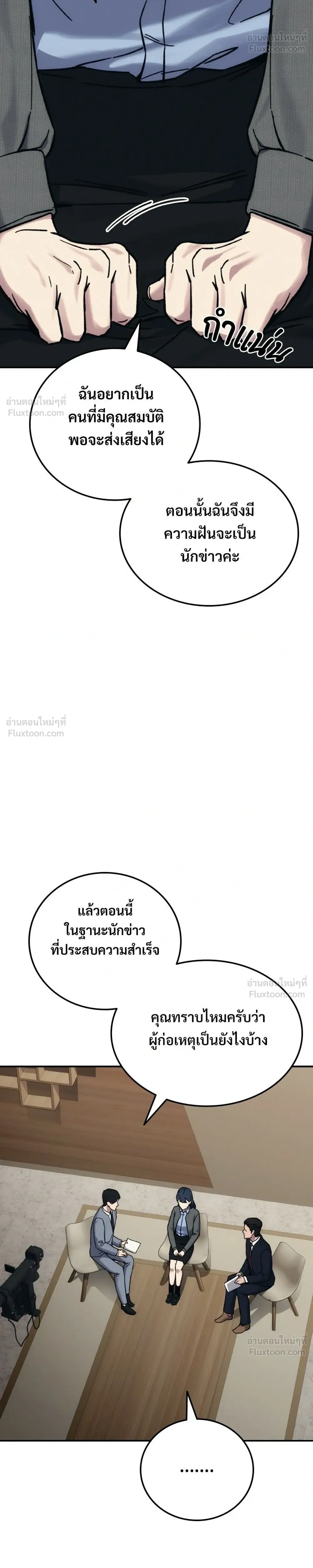 หน้าที่ 56