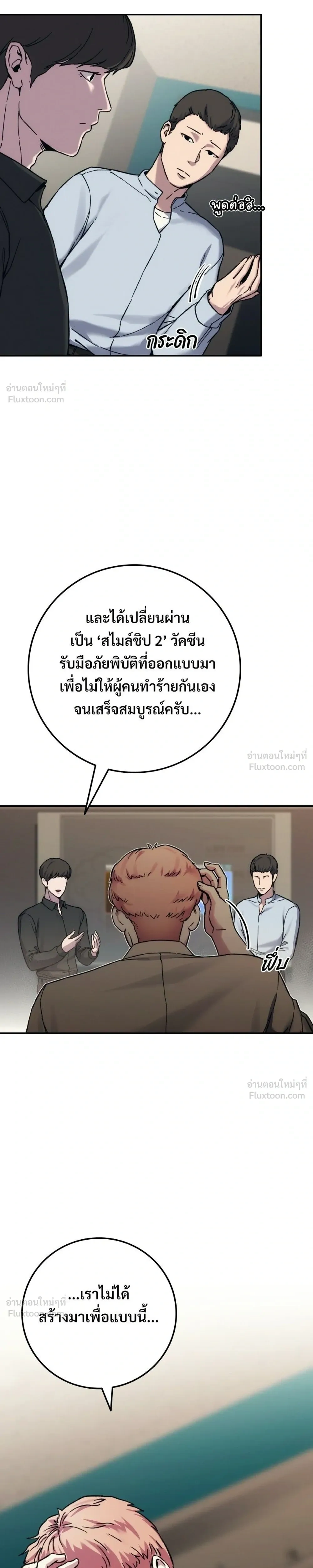 หน้าที่ 15