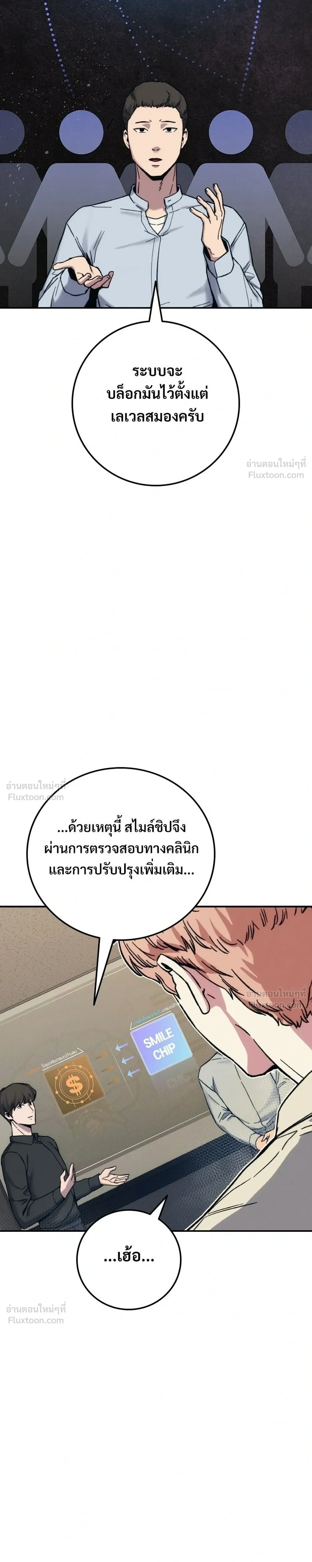 หน้าที่ 13